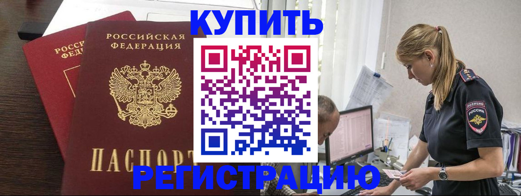 временная регистрация госуслуги в Сясьстрое