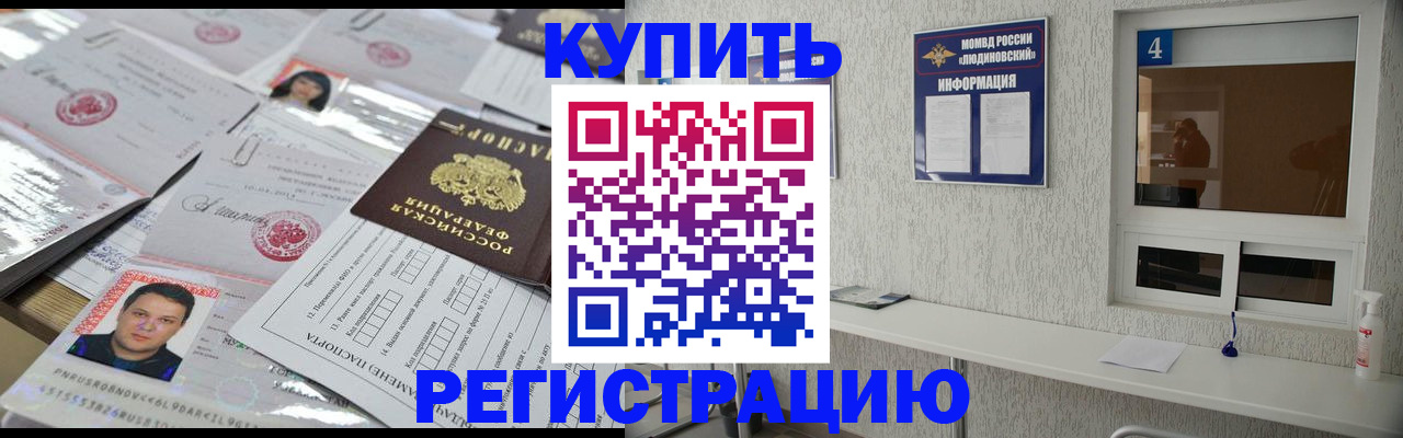 временная регистрация в квартире в Сясьстрое